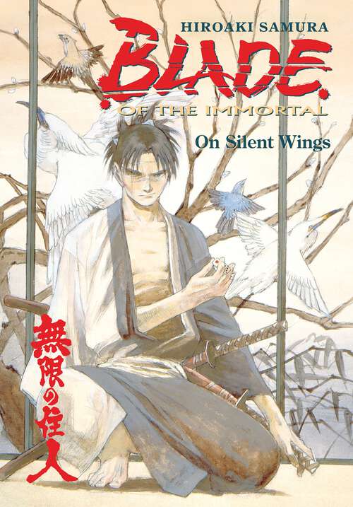 Book cover of Blade of the Immortal Volume 4 (Blade of the Immortal)