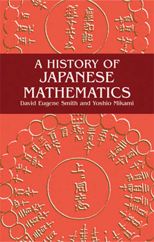 A History of Japanese Mathematics (Dover Books on Mathematics)