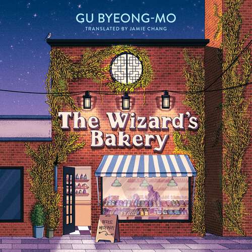 Book cover of The Wizard's Bakery: A magical coming-of-age story like no other - for fans of Korean translated fiction