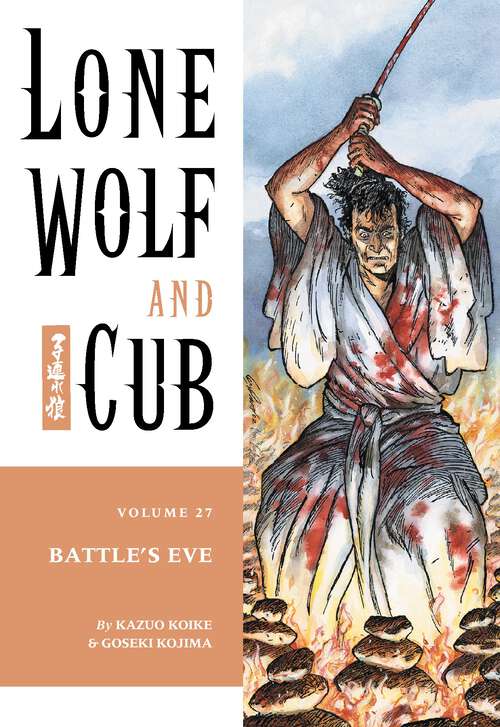 Book cover of Lone Wolf and Cub Volume 27: Battle's Eve (Lone Wolf and Cub)