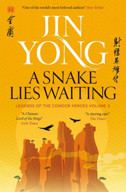 Book cover of A Snake Lies Waiting: Legends of the Condor Heroes Vol. 3 (Legends of the Condor Heroes #3)