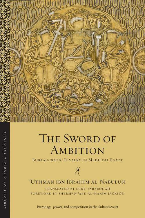 Book cover of The Sword of Ambition: Bureaucratic Rivalry in Medieval Egypt (Library of Arabic Literature #52)