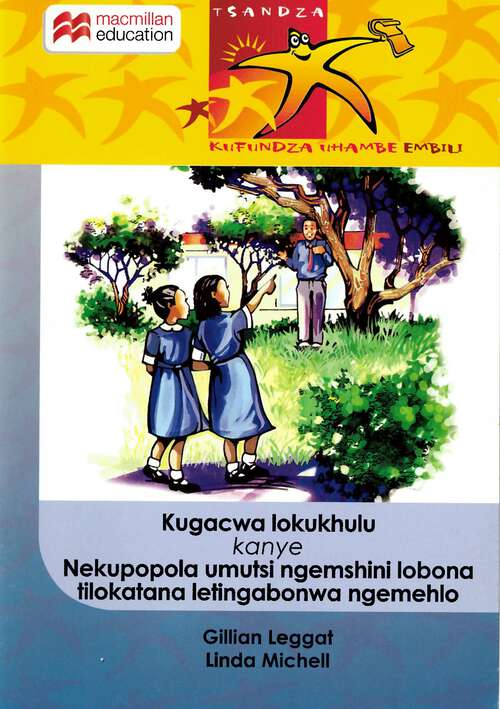 Book cover of Kugacwa lokukhulu kanye Nekupopola umutsi ngemshini lobona tilokatana letingabonwa ngemehlo