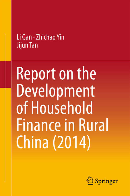 Report on the Development of Household Finance in Rural China