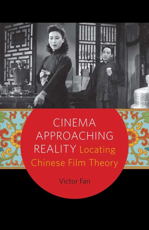 Cinema Approaching Reality