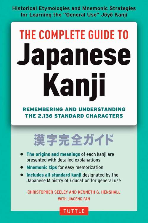 Book cover of The Complete Guide to Japanese Kanji: Remembering and Understanding the 2,136 Standard Characters