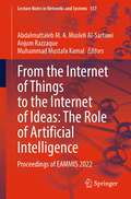 From the Internet of Things to the Internet of Ideas: Proceedings of EAMMIS 2022 (Lecture Notes in Networks and Systems #557)