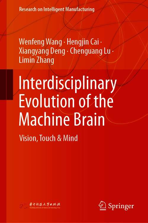 Interdisciplinary Evolution of the Machine Brain: Vision, Touch & Mind (Research on Intelligent Manufacturing)