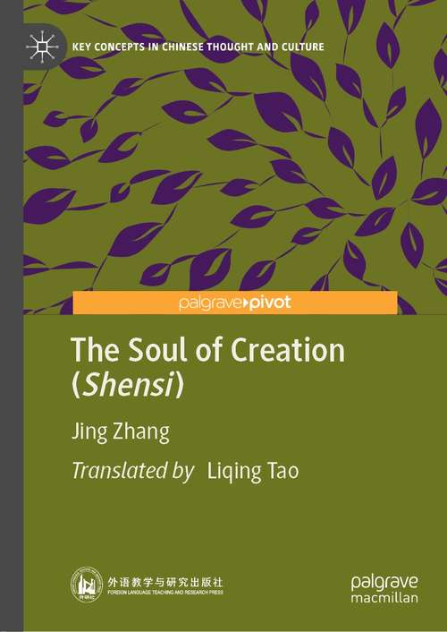 The Soul of Creation (Key Concepts in Chinese Thought and Culture)
