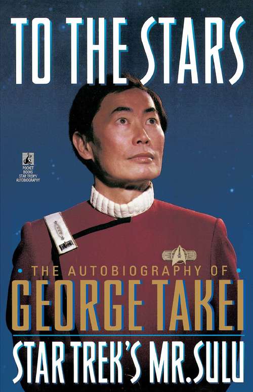 To The Stars: The Autobiography of George Takei (Star Trek)