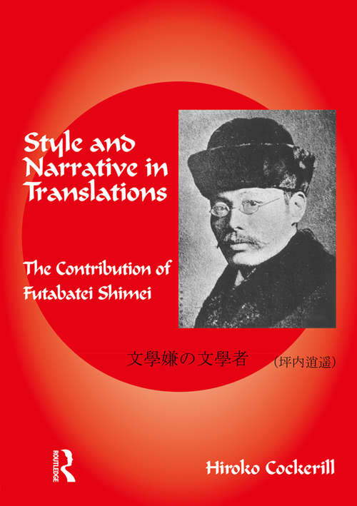 Style and Narrative in Translations: The Contribution of Futabatei Shimei