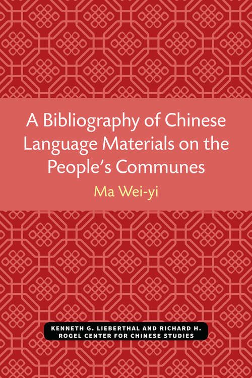 A Bibliography of Chinese Language Materials on the People's Communes (Michigan Monographs In Chinese Studies #44)