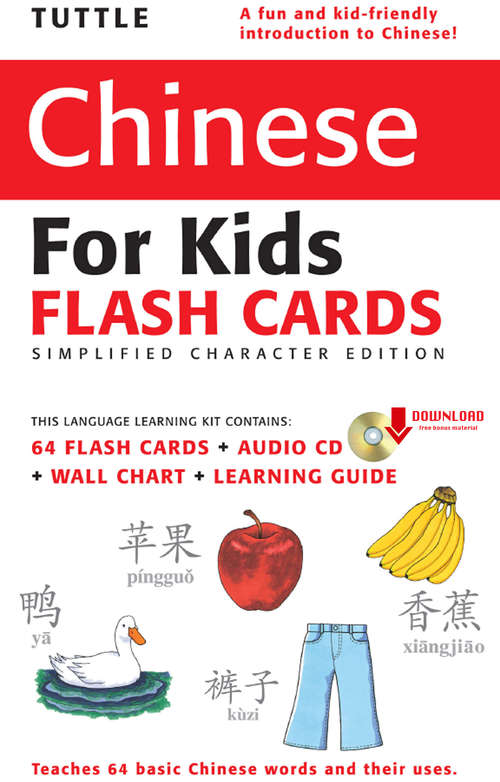 Book cover of Chinese for Kids Flashcards Simplified Character Edition