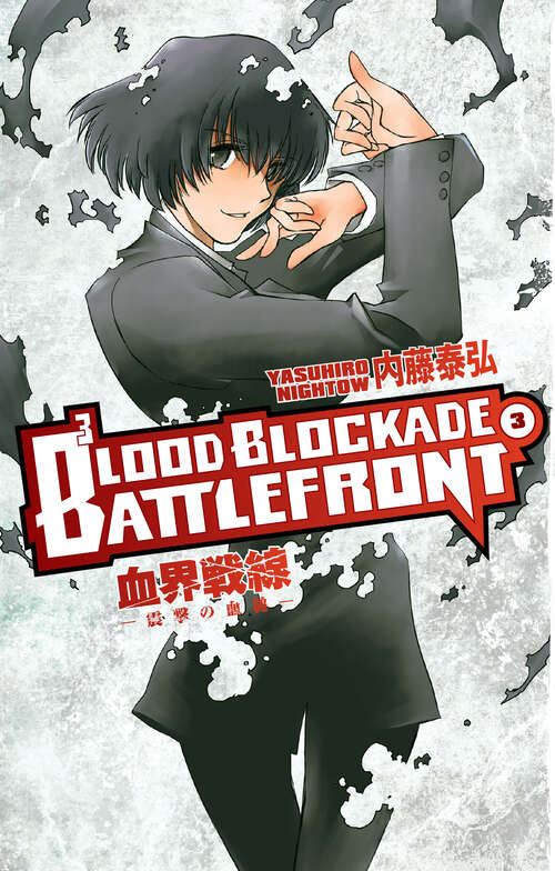 Book cover of Blood Blockade Battlefront Volume 3
