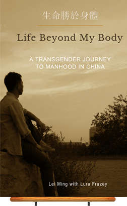 Life Beyond My Body: Transgender Journey To Manhood In China