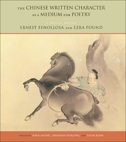 The Chinese Written Character as a Medium for Poetry: A Critical Edition