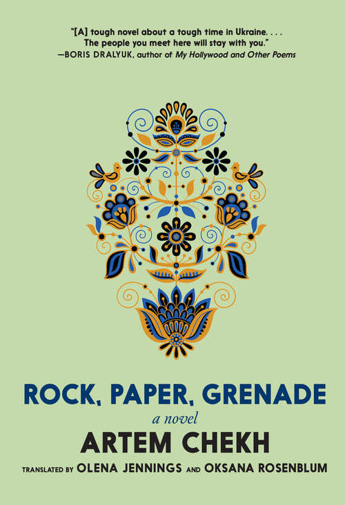 Book cover of Rock, Paper, Grenade: A Novel