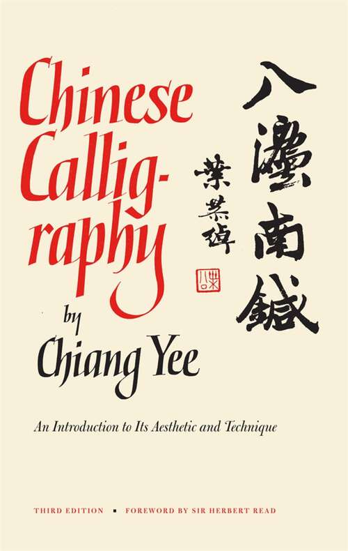Book cover of Chinese Calligraphy