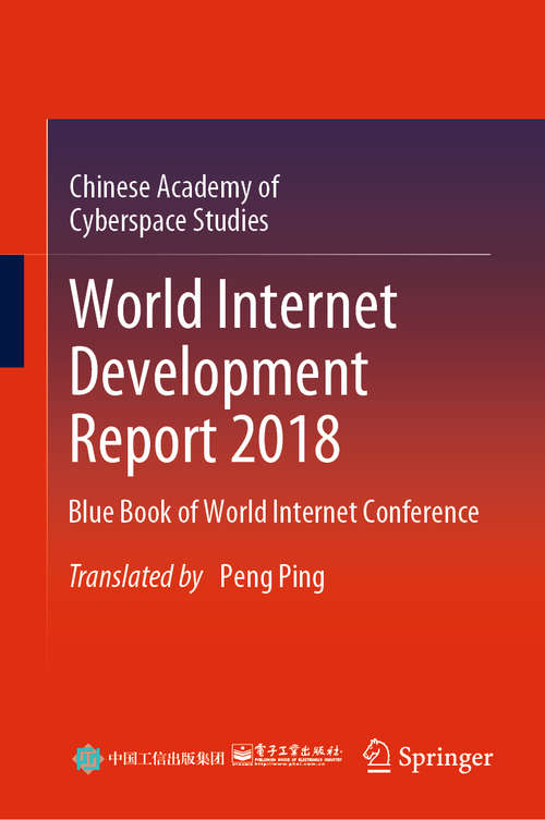Book cover of World Internet Development Report 2018: Blue Book of World Internet Conference (1st ed. 2020)