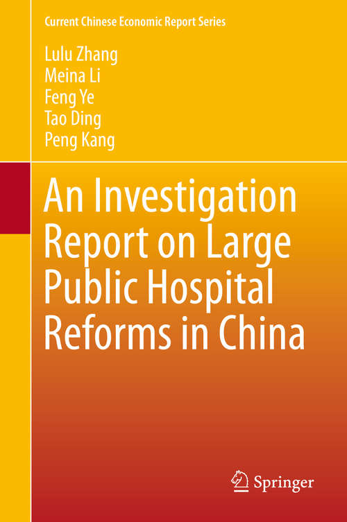 An Investigation Report on Large Public Hospital Reforms in China (Current Chinese Economic Report Series #0)