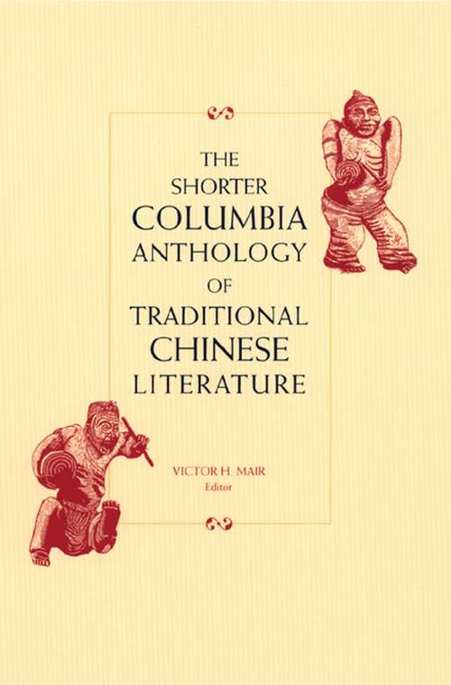 Book cover of The Shorter Columbia Anthology of Traditional Chinese Literature