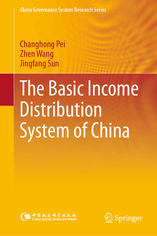 The Basic Income Distribution System of China (China Governance System Research Series)