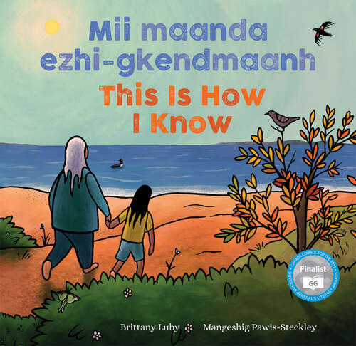 Book cover of Mii maanda ezhi-gkendmaanh / This Is How I Know: Niibing, dgwaagig, bboong, mnookmig dbaadjigaade maanpii mzin’igning / A Book about the Seasons