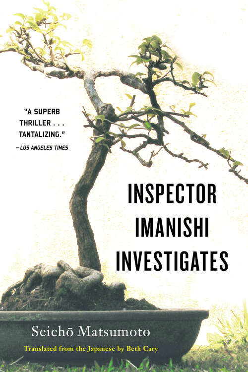 Book cover of Inspector Imanishi Investigates