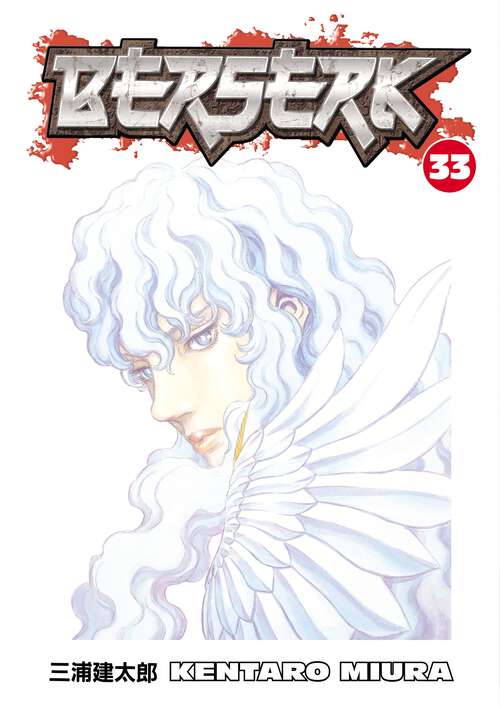 Book cover of Berserk Volume 33 (Berserk #33)