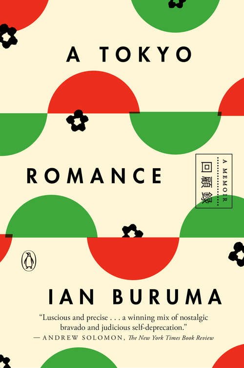 Book cover of A Tokyo Romance: A Memoir