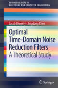 Optimal Time-Domain Noise Reduction Filters