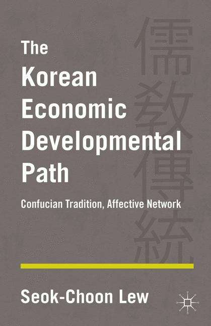 Book cover of The Korean Economic Developmental Path