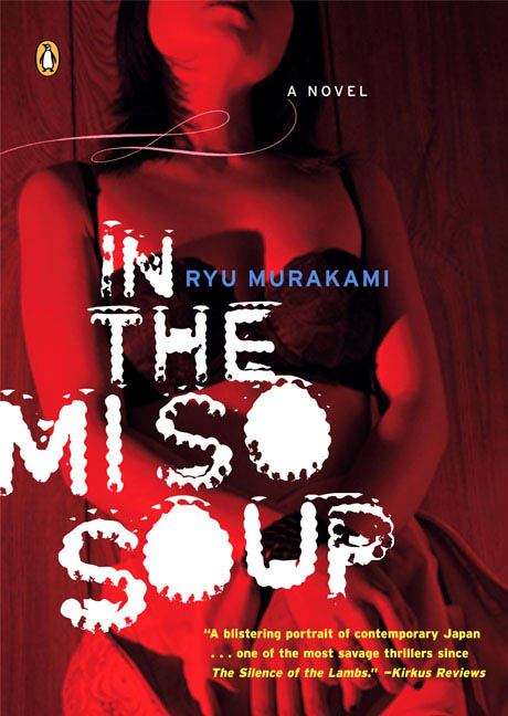 Book cover of In The Miso Soup