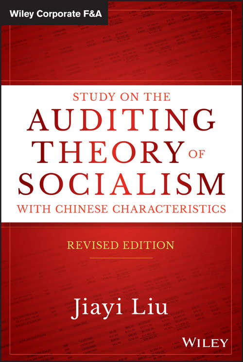 Book cover of Study on the Auditing Theory of Socialism with Chinese Characteristics, Revised Edition