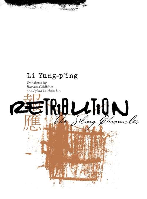 Retribution: The Jiling Chronicles