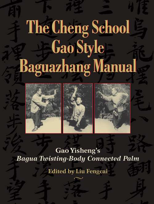Book cover of The Cheng School Gao Style Baguazhang Manual