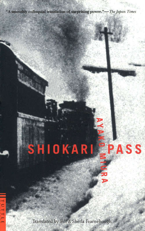 Book cover of Shiokari Pass