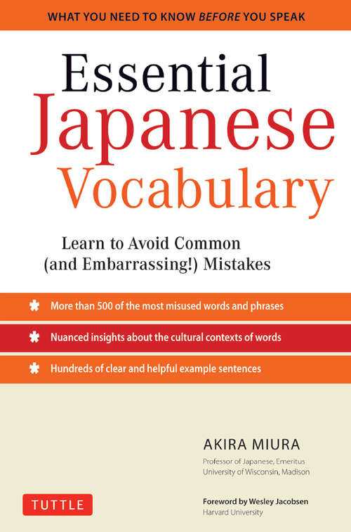 Book cover of Essential Japanese Vocabulary