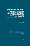 Principles and Practices in Ancient Greek and Chinese Science (Variorum Collected Studies #849)