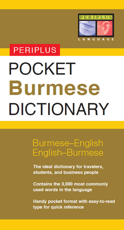 Book cover of Pocket Burmese Dictionary