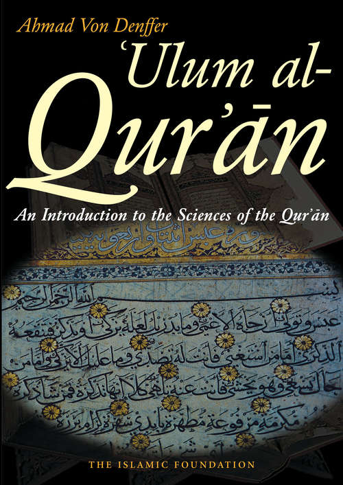 Book cover of Ulum al Qur'an