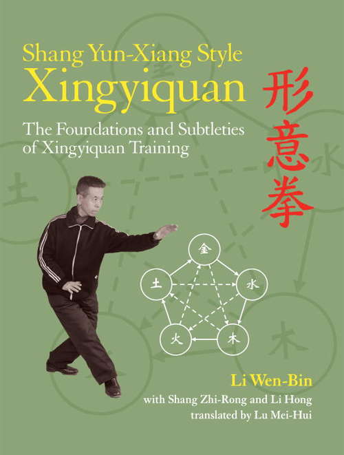 Shang Yun-Xiang Style Xingyiquan