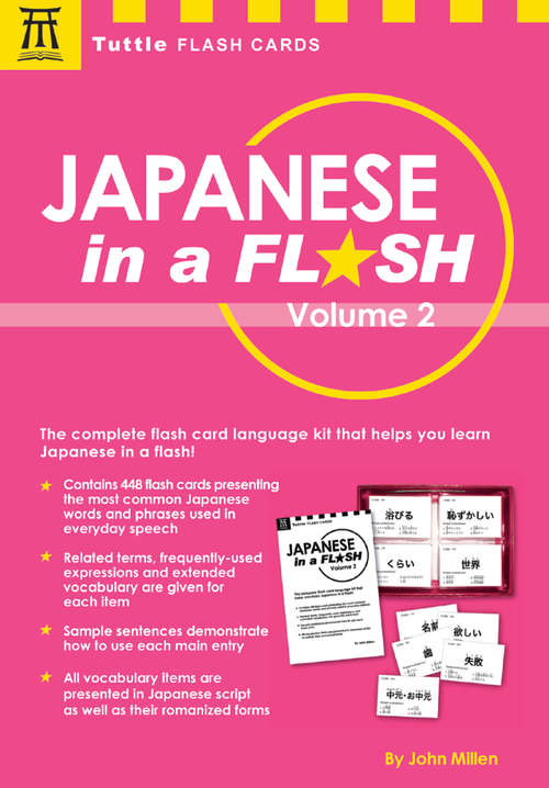 Book cover of Japanese in a Flash Volume 2