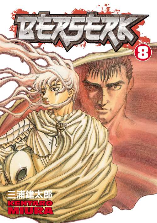Book cover of Berserk Volume 8 (Berserk #8)