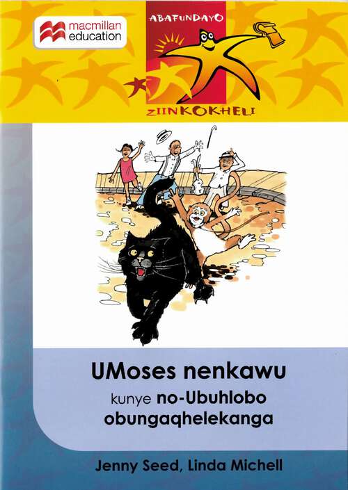 Book cover of UMoses nenkawu kunye no-Ubuhlobo obungaqhelekanga