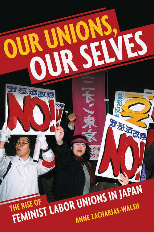 Book cover of Our Unions, Our Selves: The Rise of Feminist Labor Unions in Japan