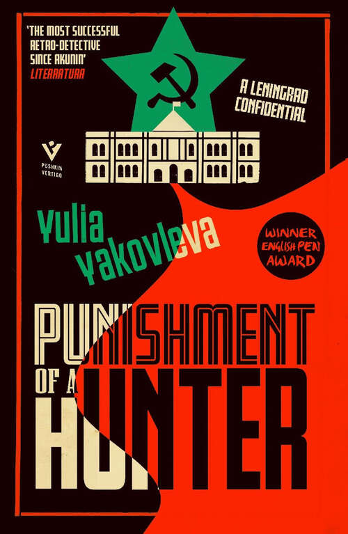 Book cover of Punishment of a Hunter: A Leningrad Confidential (The Leningrad Confidential Series #1)