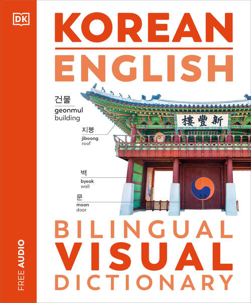 Book cover of Korean - English Bilingual Visual Dictionary (DK Bilingual Visual Dictionaries)