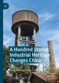 A Hundred Stories: Industrial Heritage Changes China