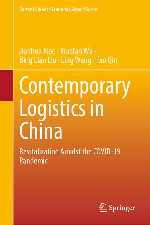 Contemporary Logistics in China: Revitalization Amidst the COVID-19 Pandemic (Current Chinese Economic Report Series)